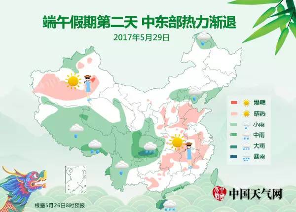 南王店镇天气预报更新通知