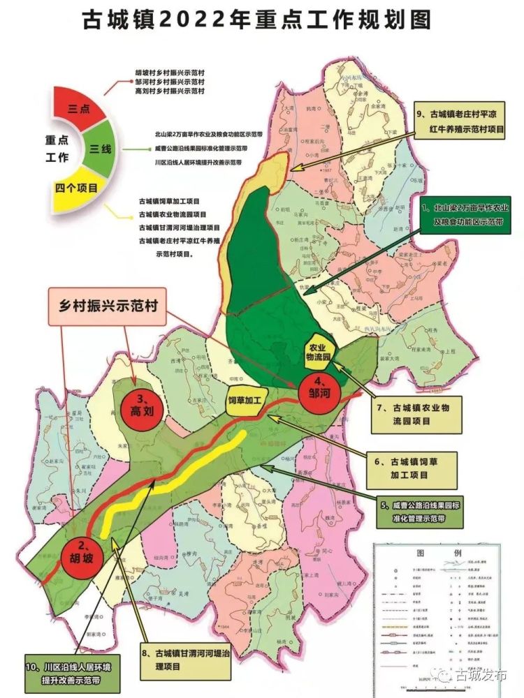 甘宁镇全新发展规划揭秘