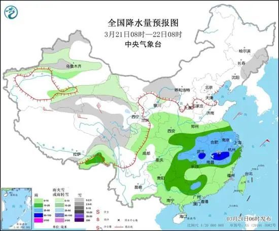 2025年1月17日 第11页